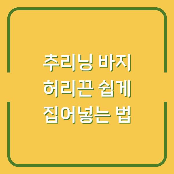 썸네일