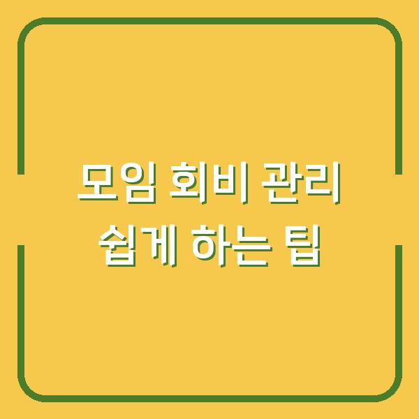 썸네일