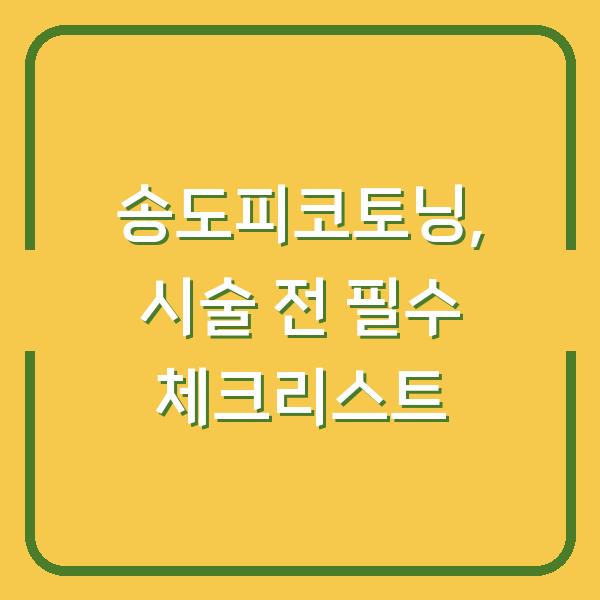 썸네일