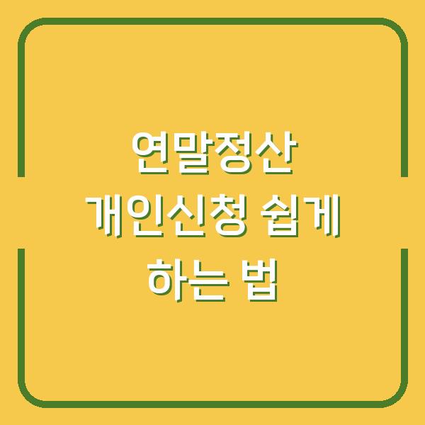썸네일