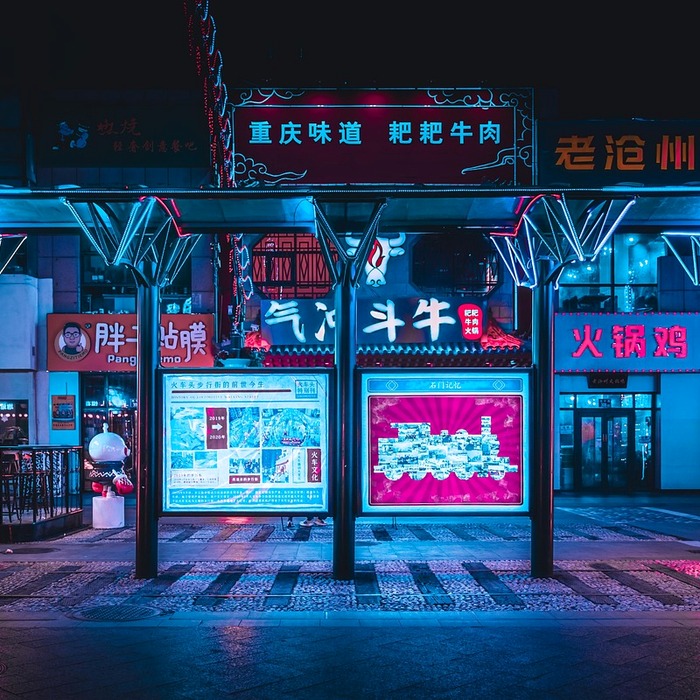 광명역 플랫폼